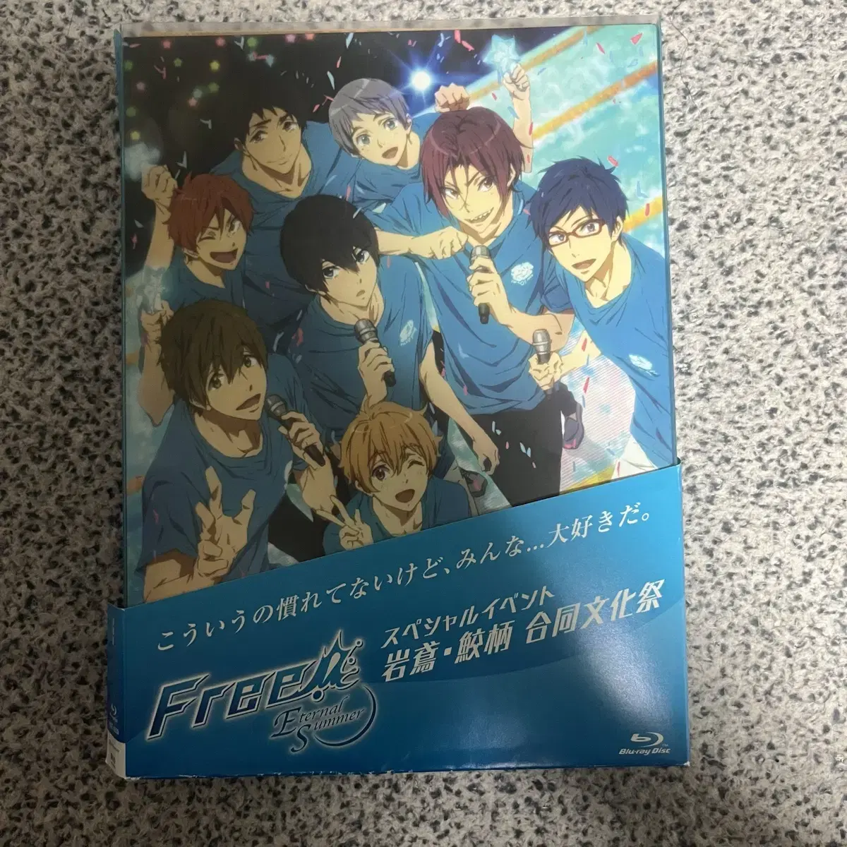 프리 free! 합동문화제 DVD